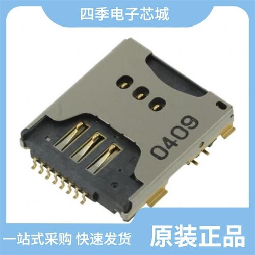 ST9S008V4AR1500/ST50S017VCAR1800/ST7S014V4BR800