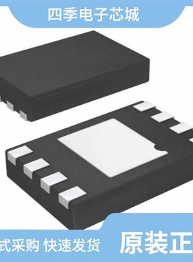 AT24C256-10PI/AT24CS16-MAHM-E/AT24C01C-MAHM-T