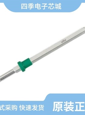 2838209/2836081/2838775