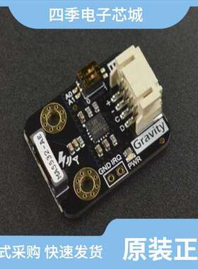 SEN0238/SEN0293/SEN0295