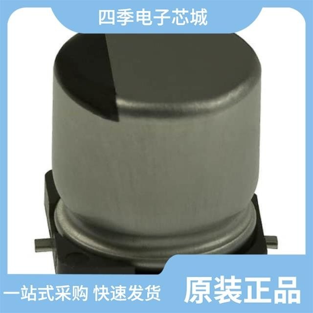 EEE-HAV221UAP/EEE-HC0J101P/EEE-HA0J470AR,电子元器件市场,逻辑器件,淘宝优惠券,粉丝福利购,淘宝优惠卷