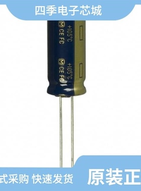 EEU-FC1A101/EEU-FC1J560/EEU-FS1C511B