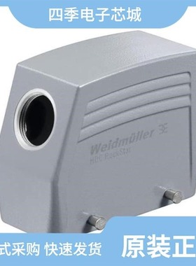 1787018/1787027/1787056