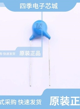 CC3I332ME1IEF49H71MF 电子