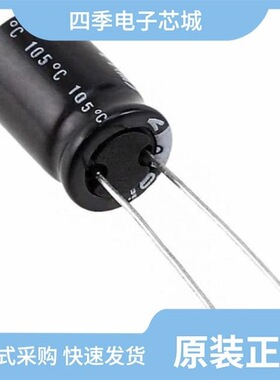 UVY1H3R3MDD/UVY1H2R2MDD1TD/UVY1H331MPD1TD