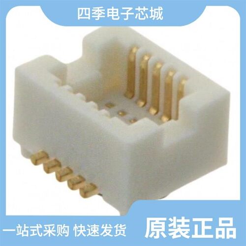 DF12D(3.0)-14DP-0.5V(81) 可拍