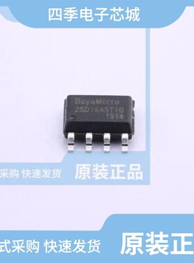 BY25D16ASSIG(R)/BY25D40ASTIG(R)/BY25D40ASTIG(T)