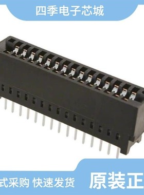 530843-2/530843-3/530843-5