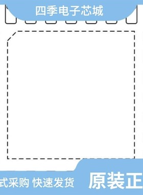 MC33MR2001V2VKR2/MC33PF8100CHES/MC33HB2000AESR2