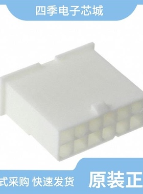 1-1969613-2/1-1969598-8/1-1969594-4