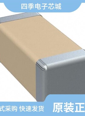 C1206S103K5RACAUTO/C1206C105K4PAC7800/C1206C101KBRACTU