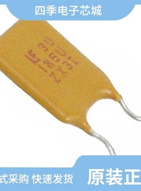 30R250UU/30R185UU/30R250UPR