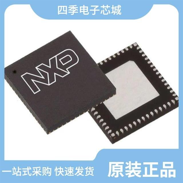 MC34PF8101A0EP/MC34PF1510A4EP/MC34PF1510A1EP,电子元器件市场,逻辑器件,淘宝优惠券,粉丝福利购,淘宝优惠卷