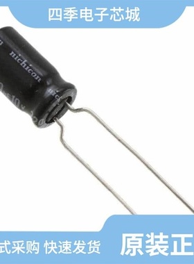 UVR2C2R2MED1TD/UVR2C4R7MED1TA/UVR2C010MED