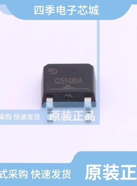 G510DA/G508DY/G508DS