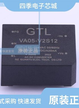 VA10-V2S05/VA10-V2T0512/VA10-V2S12