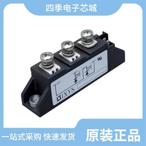 MCD72-16IO8B/MCD56-12IO8B/MCD72-08IO1B