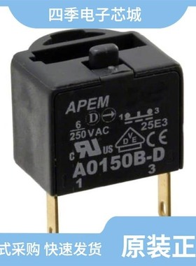 A0142M2SP/A0154BD/A0152B