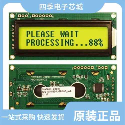 NHD-0216K3Z-NS(RGB)-FBW-V3 现货