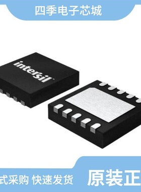 ISL9014IRMMZ/ISL9014IRNFZ/ISL9203CRZ-T