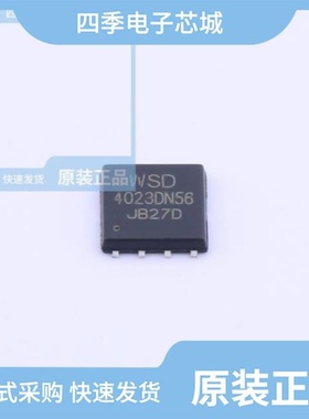 WSD4046DN/WSD46N10DN56/WSD6035DN