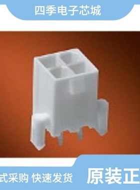 44206-0005/44206-0001/442450020