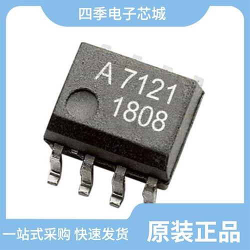 ACHS-7122-500E/ACHS-7122-000E/ACHS-7121-500E