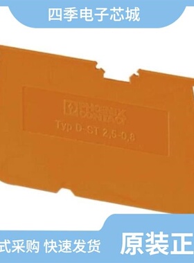 3030512/3030527/3030514