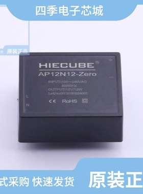 AP24N24-Zero/AP24N07-Zero/AP12N24-Zero