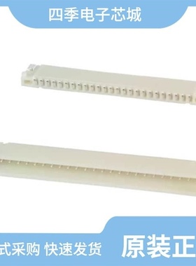 DF14-25P-1.25H(24)/DF14-10P-1.25H(54)/DF14-2P-1.25H(24)