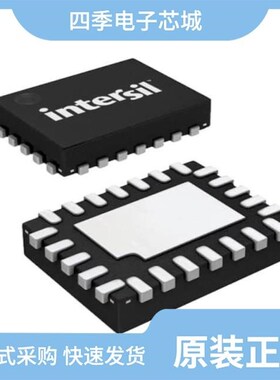 ISL1550IRZ/ISL1557AIRZ-T7/ISL1539IVEZ-T13