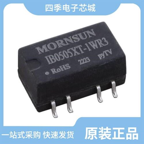 IB0505XT-1WR3/IB0503XT-1WR3/IB0505XT-W75R3