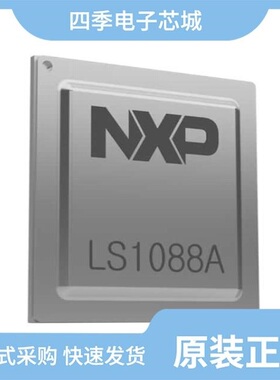 LS1088AXE7Q1A/LS1088AXN7PTA/LS1088AXE7PTA