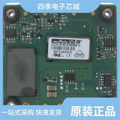 UCH-5/30-D48NB-C/UCH-5/20-D24PB-C/UCQ-3.3/30-D48N-C