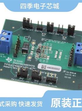 TPS62044DGQR/TPS62480RNCT/TPS62260DDCT