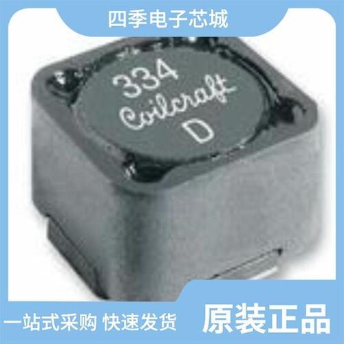 MSS1210-474KEB/MSS1278-333MLD/MSS1260T-683MLD