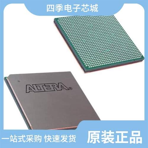 EP20K200EFC672-1N/EP1SGX40GF1020C7N/EP20K100FC324-2X