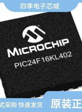 PIC24FJ64GA010-I/PF/PIC24F16KL402-I/ML/PIC24HJ64GP206AT-I/PT