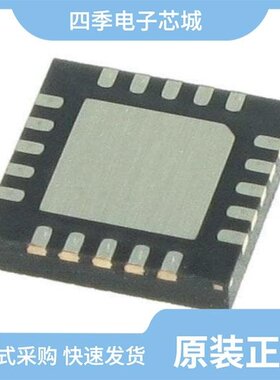 ATTINY4313-MU/ATTINY4313-MUR/ATTINY11-6SI