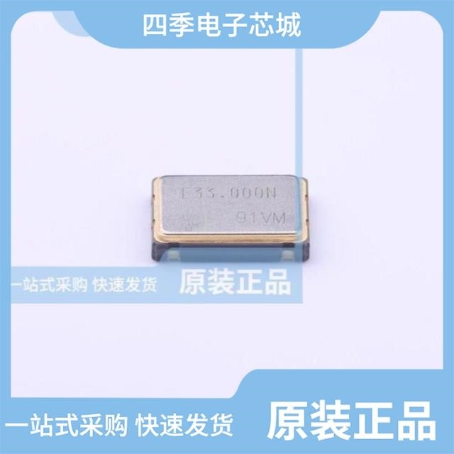 SG-8002CA 33.0000M-PCCB/SG-8002CE-SCB