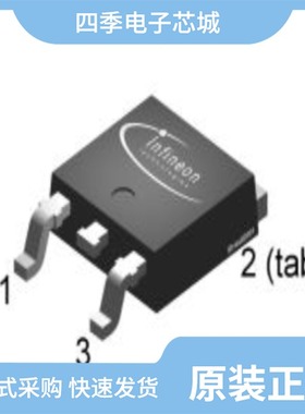 IPD50N12S3L15ATMA1/IPD50P03P4L11ATMA1/IPD50P04P413ATMA1