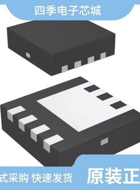 SISS52DN-T1-GE3/SISS46DN-T1-GE3/SISS54DN-T1-GE3