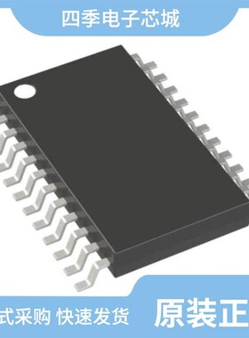 PI6C2501AWE/PI6C2410LE/PI6C2504AQE