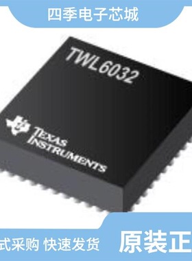 TWL6040A2ZQZ/TWL6032A1B4YFFR/TWL6032A2B6YFFR