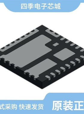 SIC620ARCD-T1-GE3/SIC620ACD-T1-GE3/SIC620RCD-T1-GE3