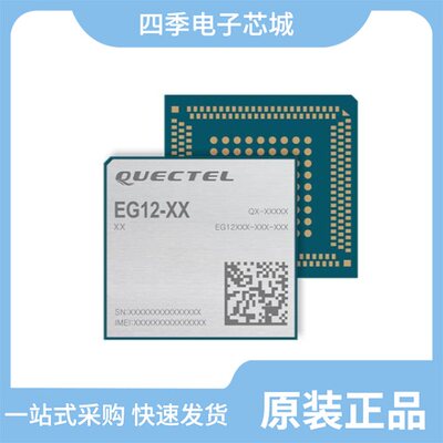 EG2209A/EG2201/EG1380A