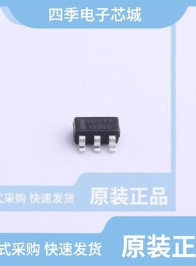 SD1731/SD2900/SD2902