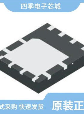 DMT64M2LPSW-13/DMT67M8LCGQ-7/DMT67M8LPSW-13