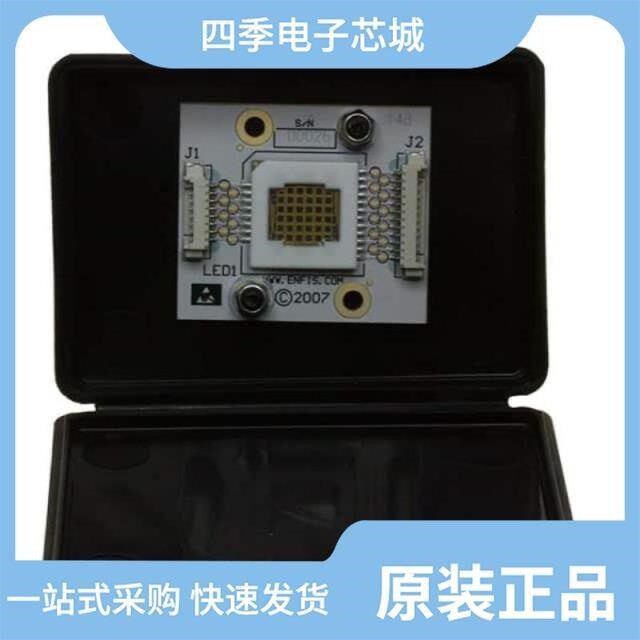 ENFIS UNO TAG ARRAY BLUE 新品