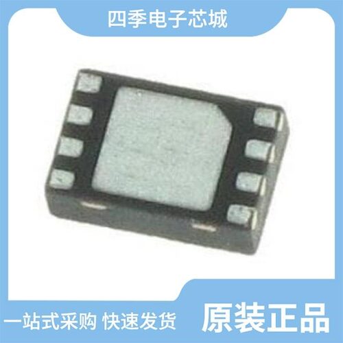 LTC6363HMS8-1#TRPBF/LTC6363IMS8#PBF/LTC6409IUDB#TRMPBF